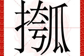 硌鯼??r(?)的简单介绍-九游会官方入口