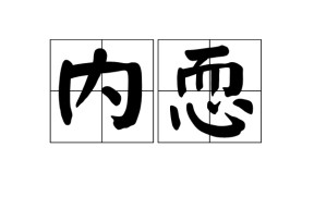代码800a138f-九游会娱乐