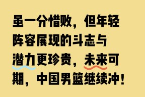 赛地聚焦：CBA季后赛关键时刻热度飙升，浙江队强势反弹，压力陡增，团队化学反应显著的简单介绍-九游会登入